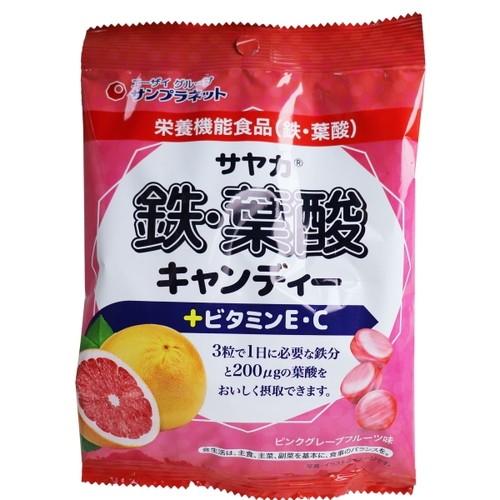 サヤカ 鉄・葉酸キャンディー ピンクグレープフルーツ味 65g ＊栄養機能食品 サンプラネット サヤ...