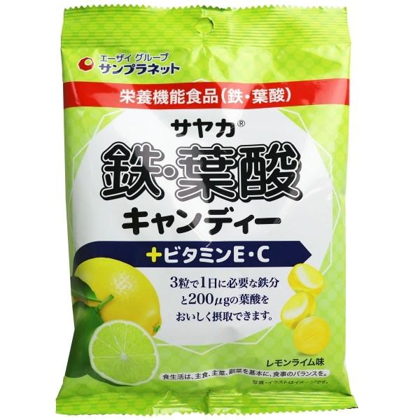 サヤカ 鉄・葉酸キャンディー レモンライム味 65g ＊栄養機能食品 サンプラネット サヤカ