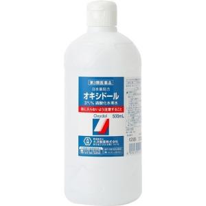 第3類医薬品 大洋製薬株式会社 外用殺菌消毒薬 オキシドール 過酸化水素水 500ml 北海道 沖縄は別途送料必要 1tp こうべ漢方研究所 通販 Yahoo ショッピング