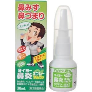 大洋製薬 タイヨー 鼻炎スプレー アルファ 30mL （第2類医薬品）｜starmall