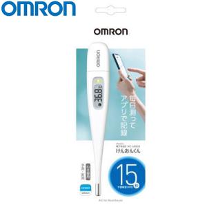 オムロン MC-6800B けんおんくん 電子体温計 OMRON