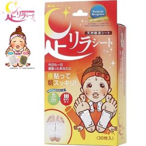 足リラシート 唐辛子 30枚 ＊中村 天然樹液シート