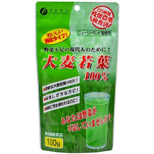 大麦若葉100% 100g ＊ファイン