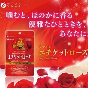 エチケットローズ 42粒 ＊ファイン