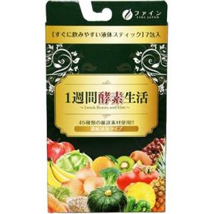 でるでる顆粒 ( 1.5g*14包入 )/ 昭和製薬 : 爽快ドラッグ - 通販