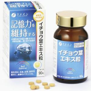 onaka(おなか) ( 60粒 )/ PILLBOX(ピルボックス) : 爽快ドラッグ