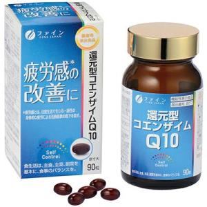 ゼンノア SRQ 60カプセル アミノ酸含有食品 コエンザイムq10 賞味期限
