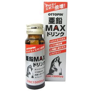オットピン亜鉛MAXドリンク 50ml （栄養機能食品）亜鉛 高麗人参エキス
