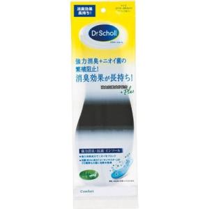 ドクターショール 強力消臭・抗菌インソール 1足分 ＊レキットベンキーザー