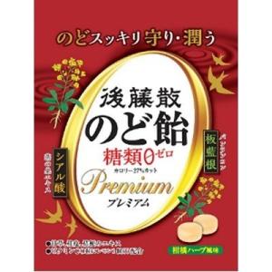 後藤散 のど飴 糖質ゼロ プレミアム 63g ＊うすき製薬