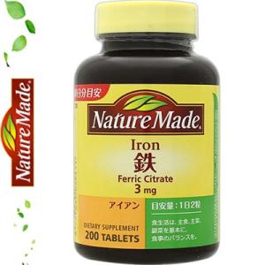 ネイチャーメイド 鉄 200粒 ＊栄養機能食品 大塚製薬 Nature Made