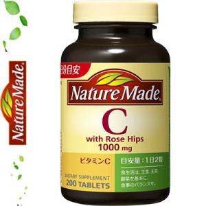 ネイチャーメイド ビタミンC500 200粒 ＊栄養機能食品 大塚製薬 Nature Made