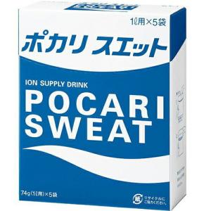 ポカリスエット パウダー 1L用 74g×5袋 ＊大塚製薬 POCARI SWEAT｜starmall