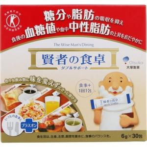 賢者の食卓ダブルサポート 6g×30包 ＊特定保健用食品 大塚製薬 賢者の食卓｜starmall