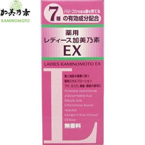 薬用レディース加美乃素EX 無香料 150mL ＊医薬部外品 加美乃素本舗｜starmall