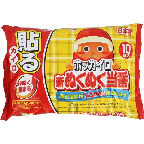 新ぬくぬく当番 貼る レギュラー 10個 ＊興和新薬 ホッカイロ