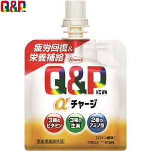 極液 200本 新品 同等品 送料無料 激安 ☆】大和合同製薬 滋養強壮・肉体疲労に新スカールD3000