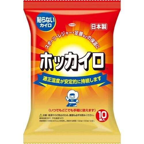 ホッカイロ 貼らない レギュラー 10個 ＊興和新薬 ホッカイロ