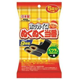 ホッカイロ ぬくぬく当番 くつ下用 5個 ＊興和新薬 ホッカイロ