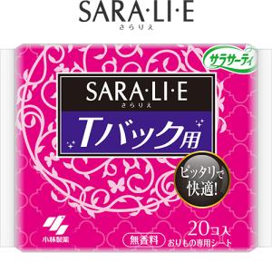 サラサーティ サラリエ Tバックショーツ用 無香料 20枚 ＊小林製薬 サラサーティ｜starmall