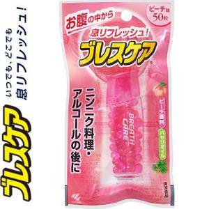 ブレスケア ピーチ 50粒 ＊小林製薬 ブレスケア