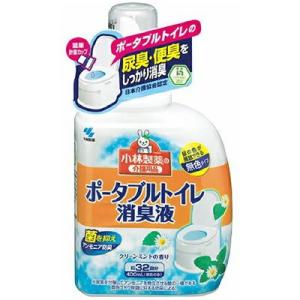 ポータブルトイレ消臭液 400mL ＊小林製薬