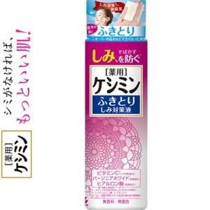 ケシミン 浸透化粧水 とてもしっとり 高保湿タイプ つめ替用