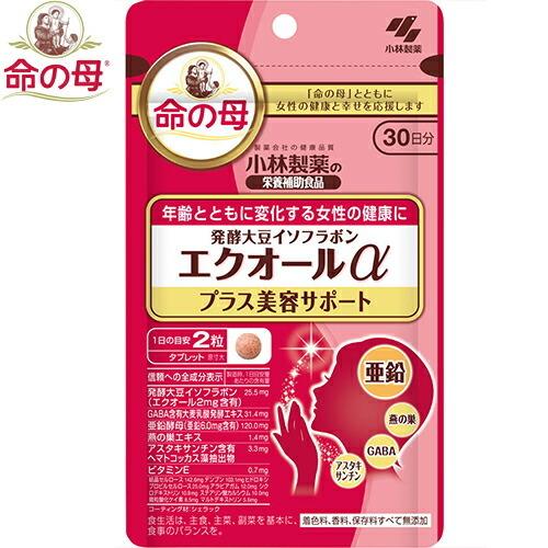 エクオールαプラス 美容サポート 60粒 ＊小林製薬 栄養補助食品