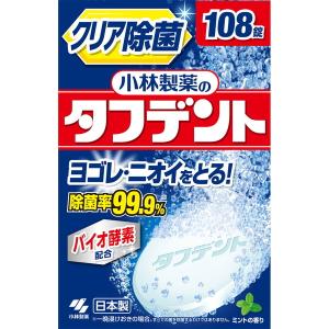 小林製薬 除菌ができるタフデント 108錠 6錠入増量品 お買得感謝品 4987072068595 通販 多摩shop 通販 Yahoo ショッピング