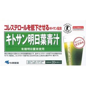 キトサン明日葉青汁 3g×30袋 ＊特定保健用食品 小林製薬