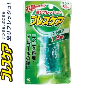 ブレスケア ミント 50粒 ＊小林製薬 ブレスケア