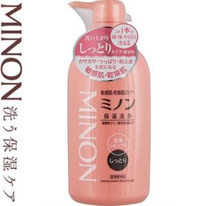 MINON 【医薬部外品】第一三共ヘルスケア ミノン全身シャンプー
