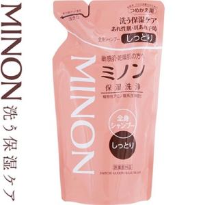 ミノン 全身シャンプー しっとりタイプ つめかえ用 ( 380ml )/ MINON
