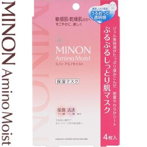 ミノン アミノモイスト ぷるぷるしっとり肌マスク 22mL×4枚 ＊第一三共ヘルスケア ミノン