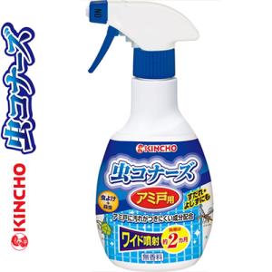 虫コナーズ アミ戸用スプレー 300mL ＊大日本除虫菊 金鳥 KINCHO