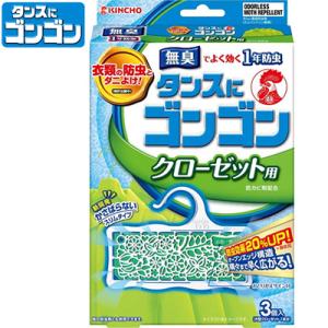 タンスにゴンゴン クローゼット用 無臭タイプ 1年防虫 3個 ＊大日本除虫菊 金鳥 KINCHO｜starmall