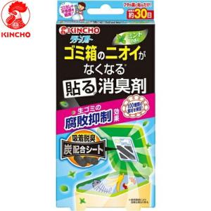 クリーンフロー ゴミ箱のニオイがなくなる貼る消臭剤 ミントの香り 1個 ＊大日本除虫菊 金鳥_KINCHO 生ごみ 生ゴミ 消臭 ニオイ 消臭剤｜starmall