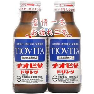 チオビタドリンク 100mL×2本×15セット ＊医薬部外品 大鵬薬品工業 チオビタ｜starmall