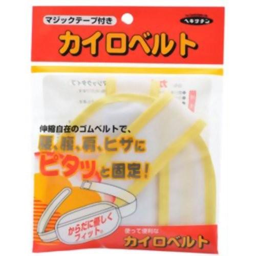 カイロベルト マジックタイプ 1個 ＊立石春洋堂