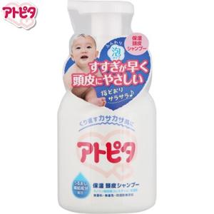アトピタ 保湿頭皮シャンプー 泡タイプ 350mL ＊丹平製薬 アトピタ