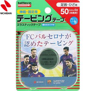 バトルウィン テーピングテープC38F ( 38mm*12m(1コ入) )/ battlewin