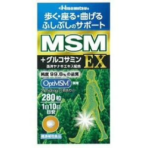 MSM EX 280粒 ＊久光製薬