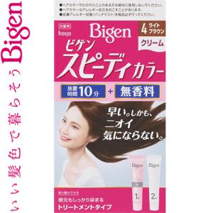 ビゲン スピーディーカラー クリーム 4- ライトブラウン 40g+40g ＊医薬部外品 ホーユー Bigen｜starmall