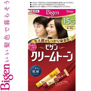 ビゲン クリームトーン 15G くすみのある濃い栗色 40g+40g ＊医薬部外品 ホーユー Bigen｜starmall