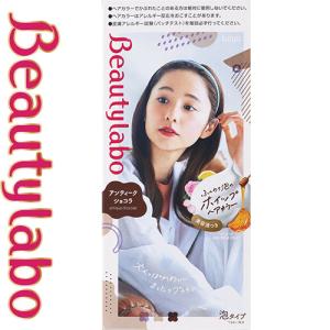 ビューティラボ ホイップヘアカラー アンティークショコラ 40mL+80mL ＊医薬部外品 ホーユー Beautylabo｜starmall