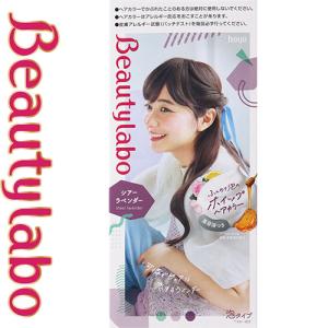 ビューティラボ ホイップヘアカラー アッシュピンク ( 1セット