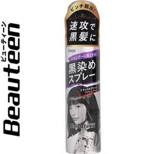 ビューティーン 黒染めスプレー ナチュラルブラック 80g ＊ホーユー Beauteen｜starmall