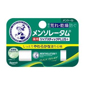 メンソレータム 薬用リップスティック プラス メントール4.5g ＊医薬部 