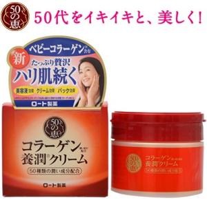 50の恵 ロート製薬 朝の紫外線対策クリーム 90g : サンドラッグe-shop
