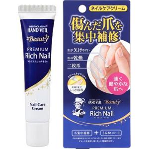 REVI（ルヴィ） REVI NMNナノフェザーパウダー 50g : あんしん通販